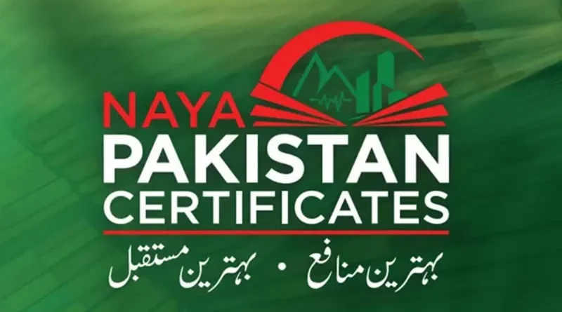 Naya Pakistan Certificate