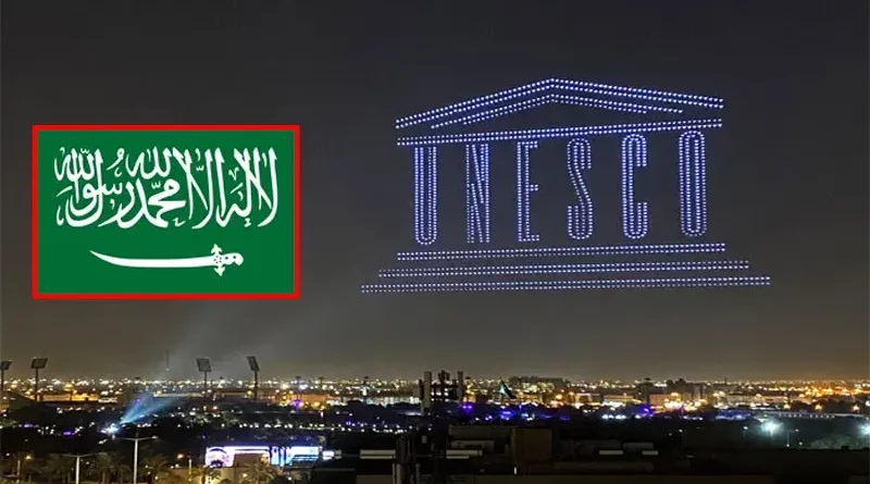 Saudi Arabia Unesco