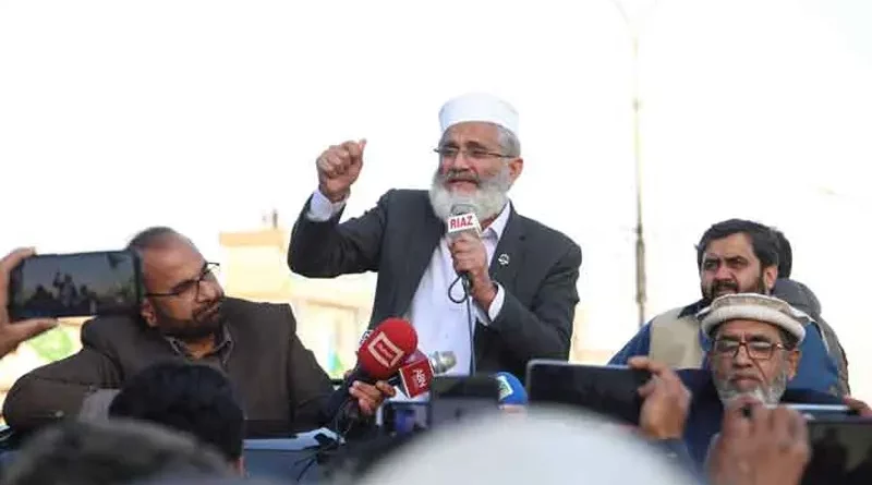 siraj ul haq