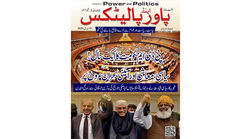 Power Politics 10 April 2023