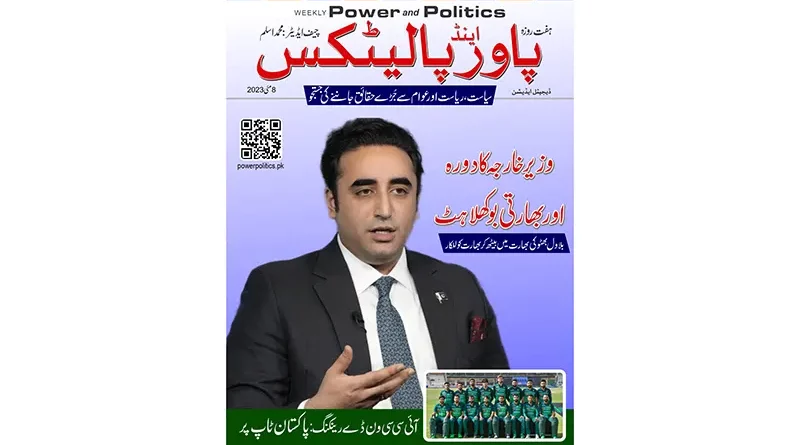 Power and Politics 8 May 2023