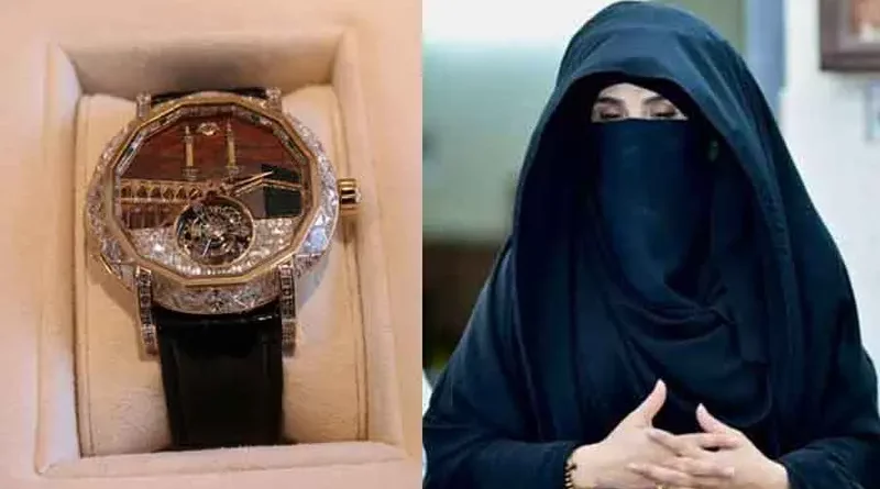 Bushra Bibi Watch