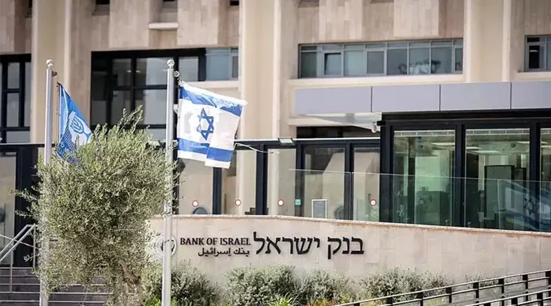 Bank of Israel