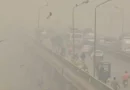 Punjab Smog