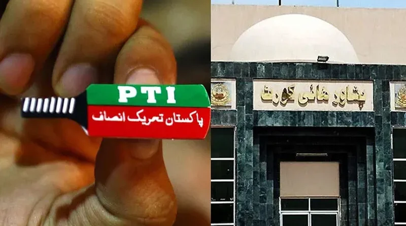 PTI Symbol