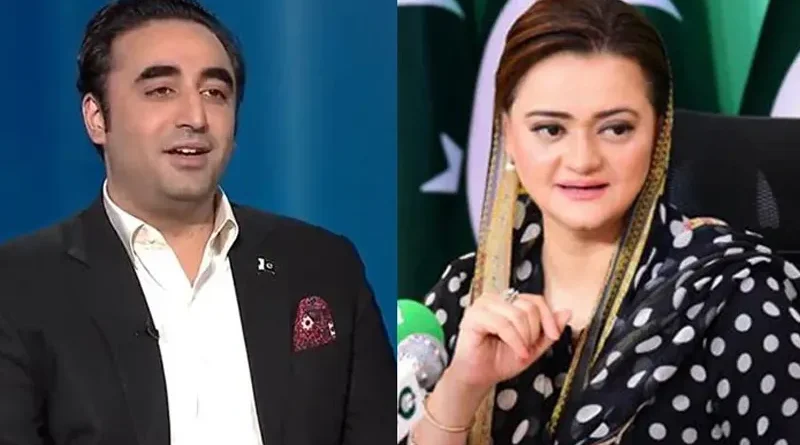 Bilawal and Maryam