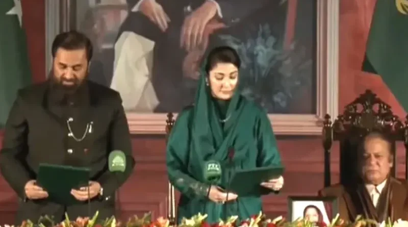 Maryam Nawaz