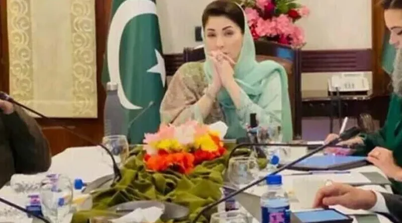 Maryam Nawaz