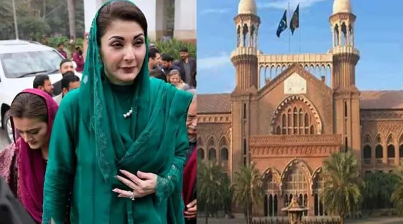 Maryam Nawaz