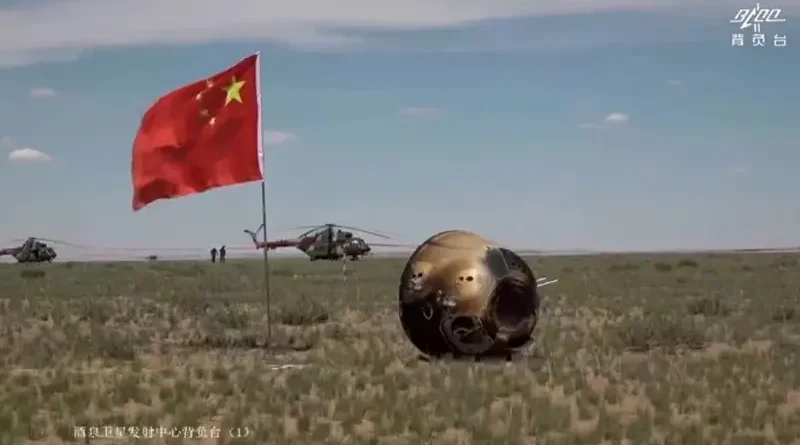 China Moon Mission