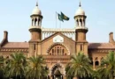 lahore high court