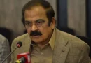 rana sanaullah