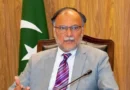 Ahsan Iqbal