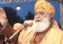 Molana Fazal ur Rehman