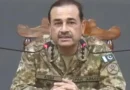 Army Chief