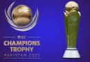 Champions Trophy