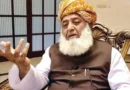 Fazal ur Rehman