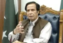 Pervaiz Ilahi