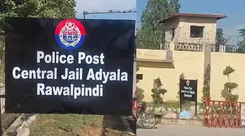 Adyala Jail