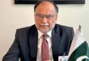 Ahsan Iqbal