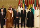 Arab-Islamic Summit