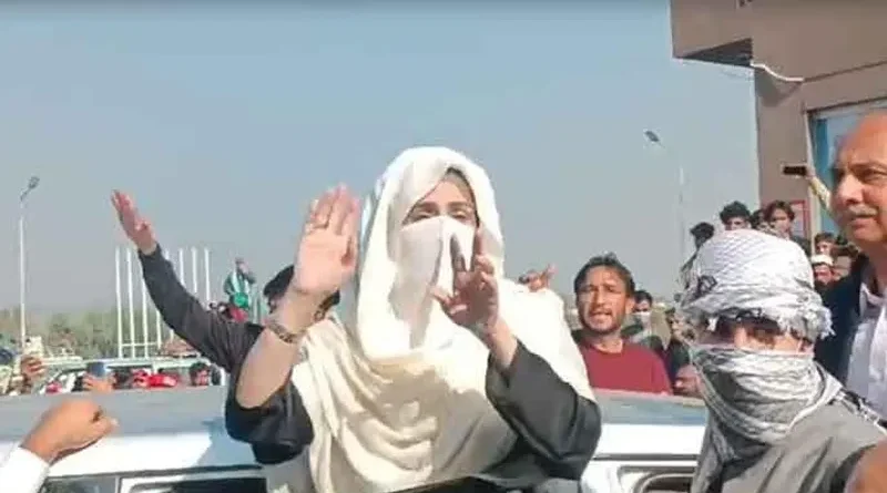 Bushra Bibi