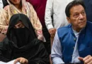 Imran Khan and Bushra Bibi