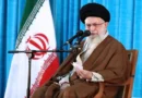 Ayatollah Khamenei