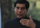 Raja Pervaiz Ashraf