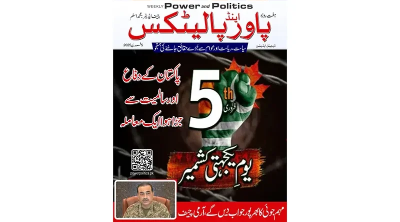 Power and Politics 5 February 2025