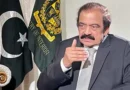 rana sanaullah