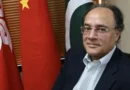 Finance Minister